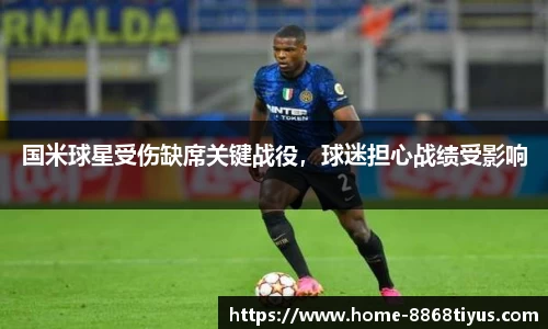 8868体育官网