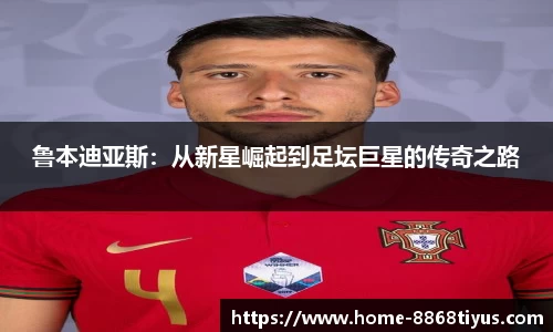 8868体育app