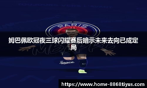 8868体育平台