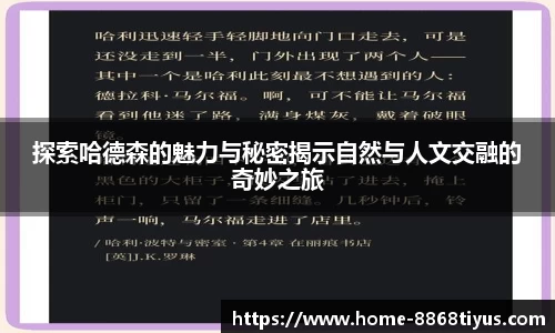 8868体育