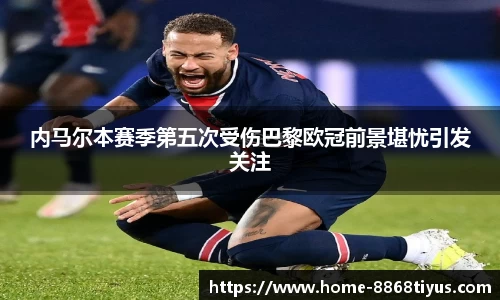 8868体育app