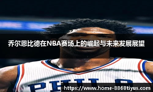 8868体育平台